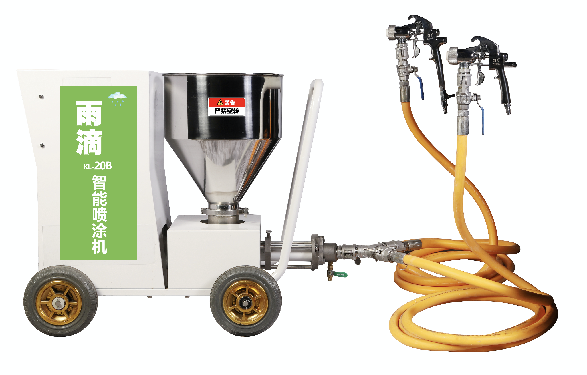 1634614110813049.png KL-20B 的內頁——10.19.png