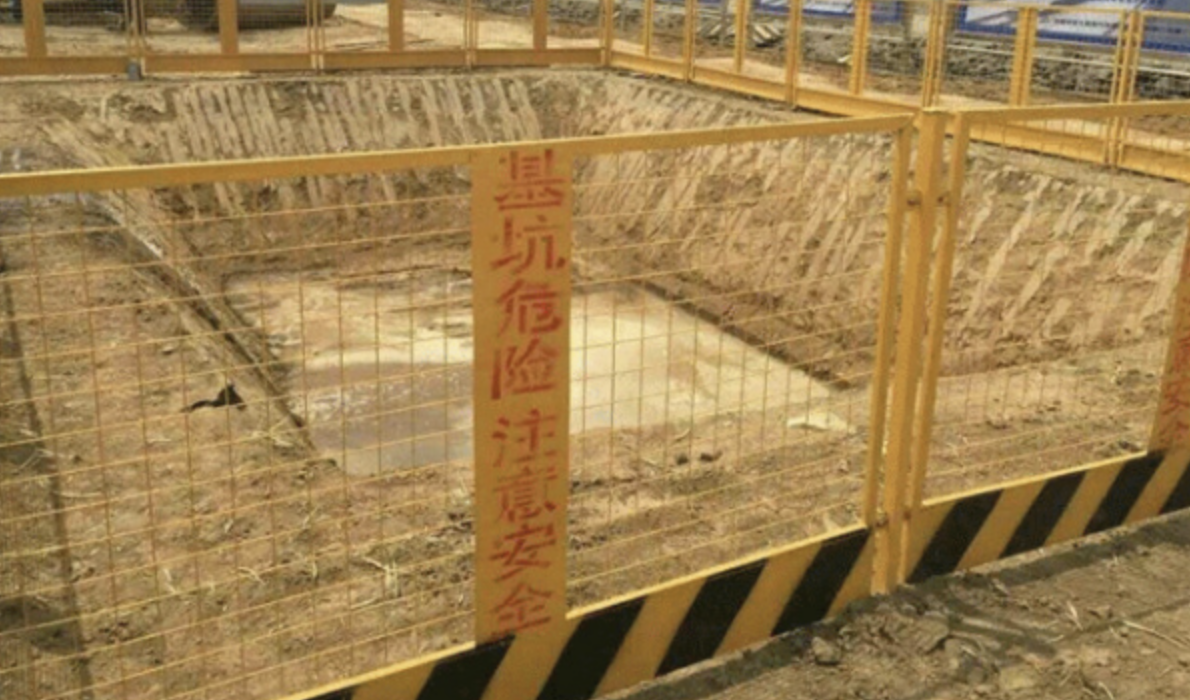 1636169103330319.png 基坑內頁3——11.6日.png