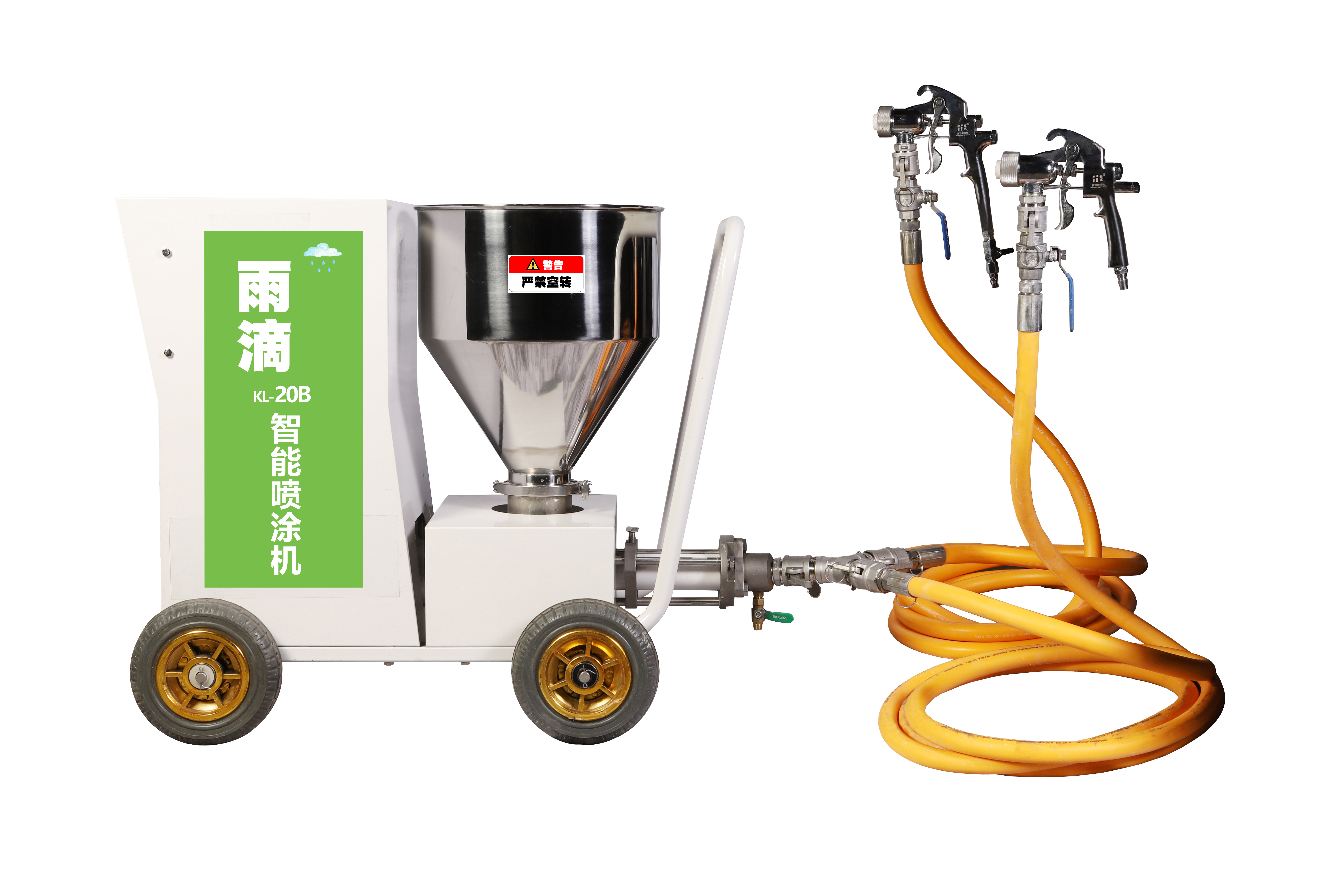砂漿噴涂機型號—KL-20B