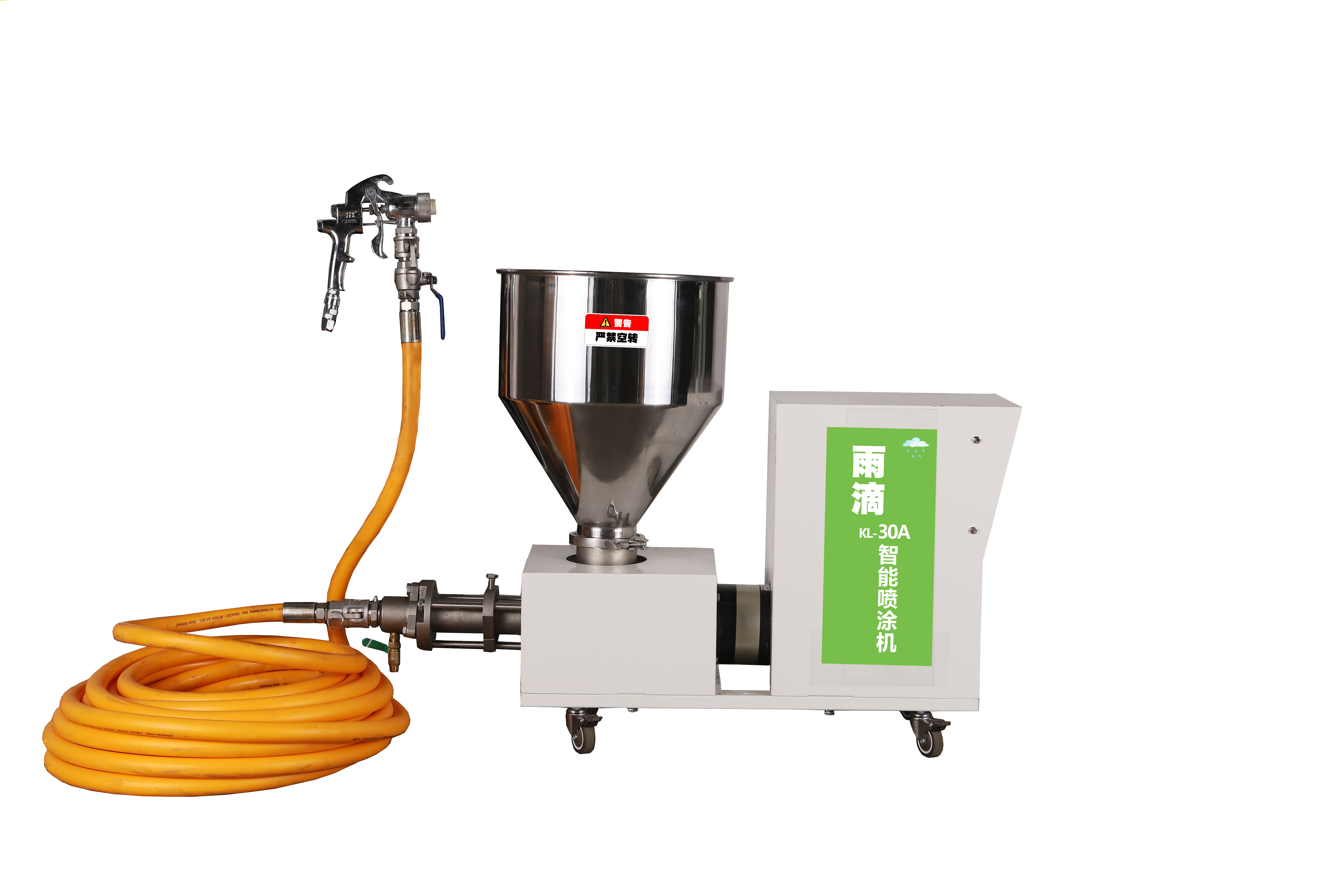 真石漆噴涂機(jī)—KL-30A