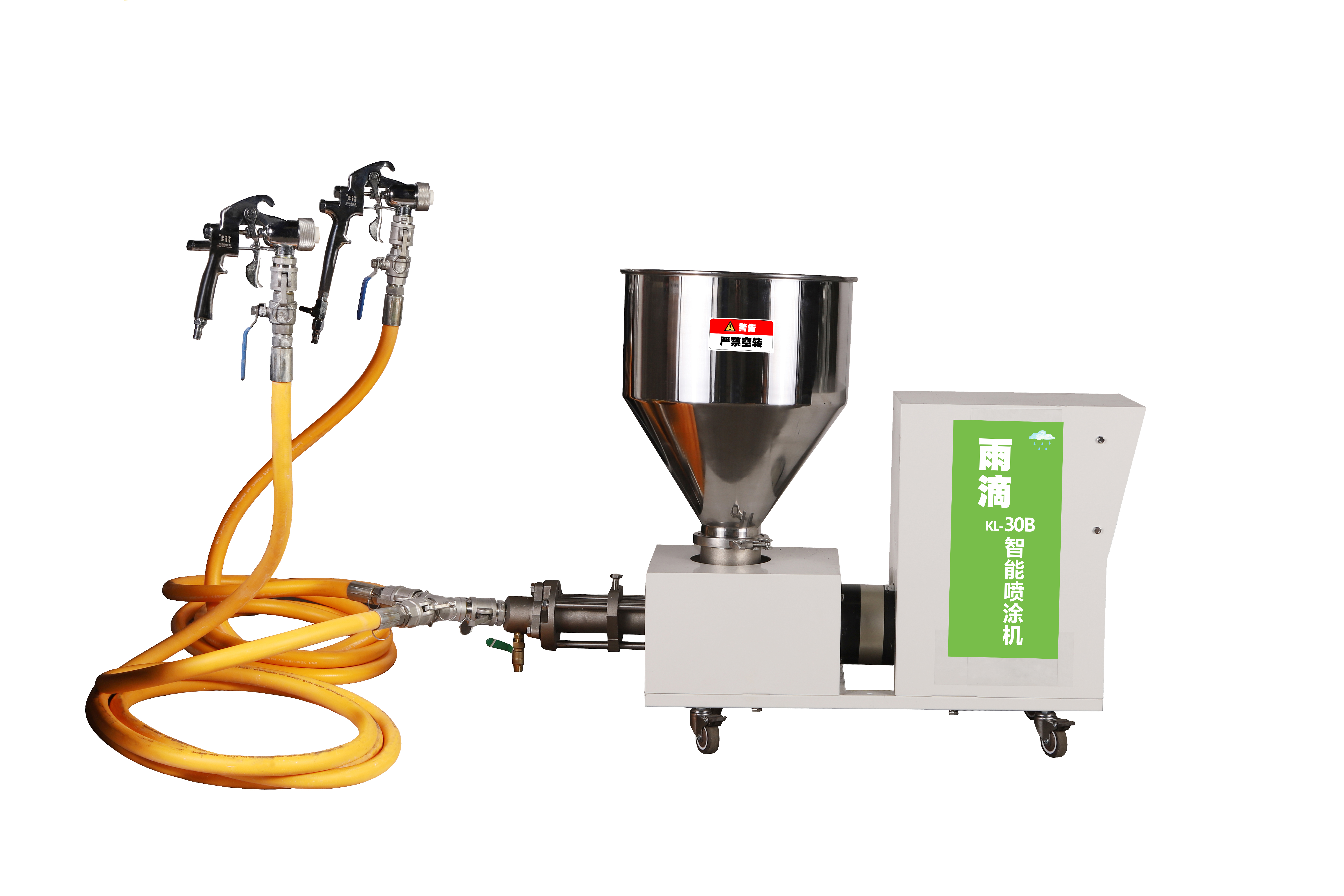 真石漆噴涂機(jī)—KL-30B