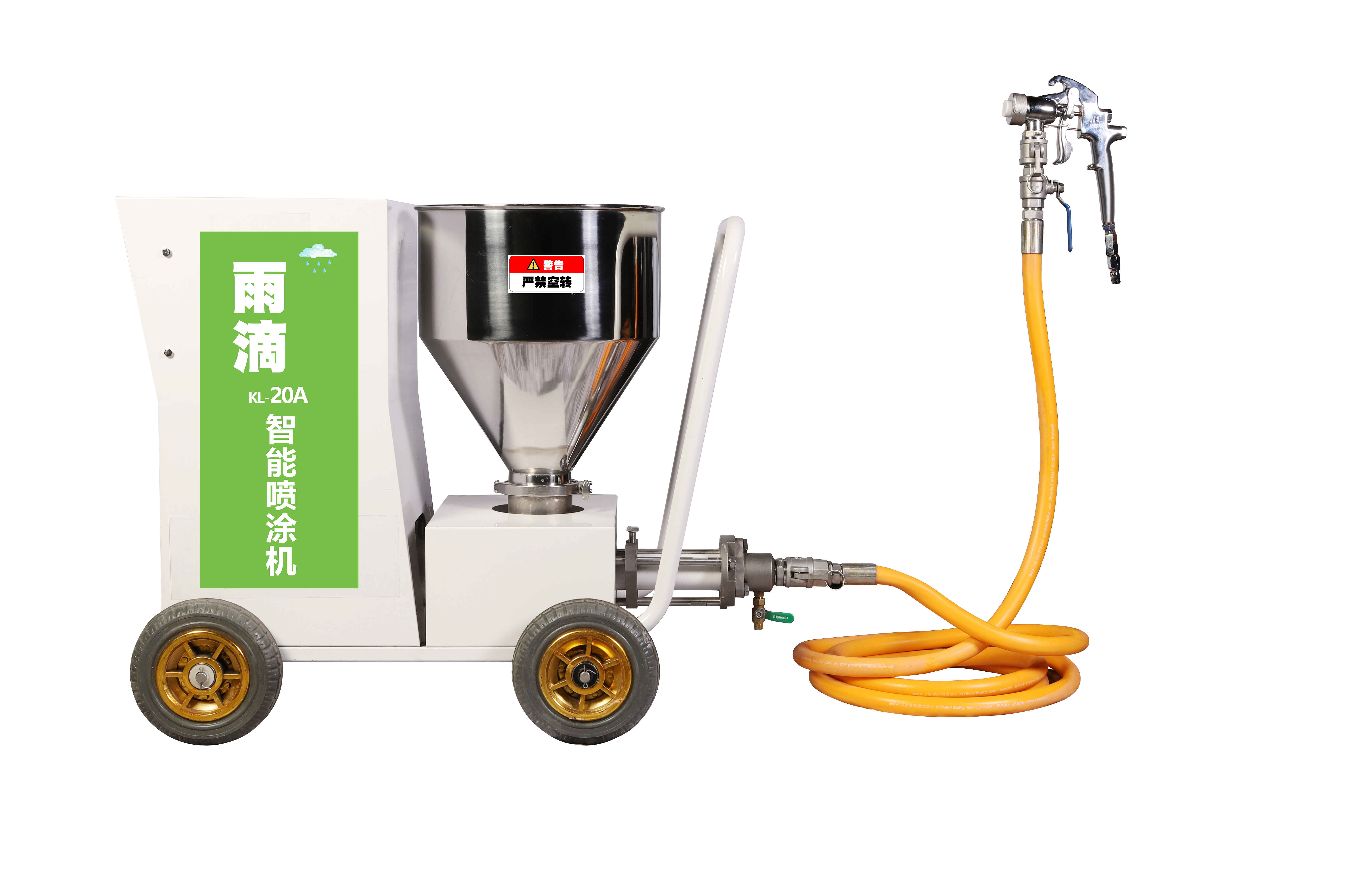 自動噴涂設備—KL-20A